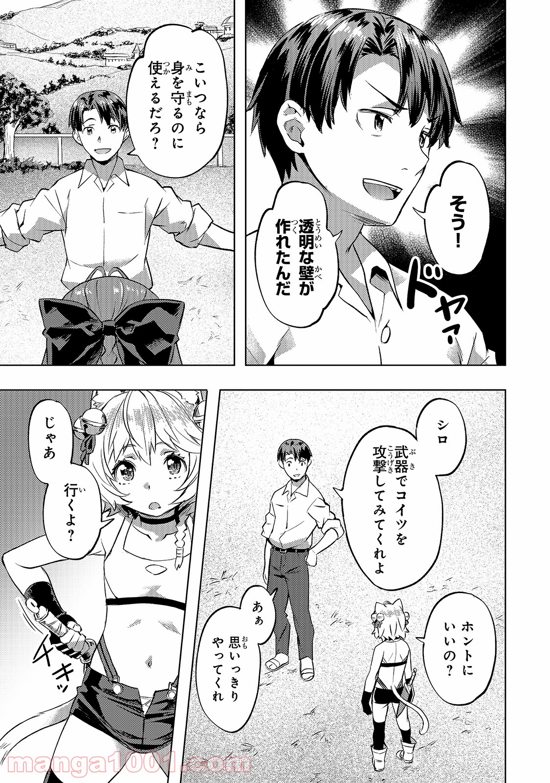 17