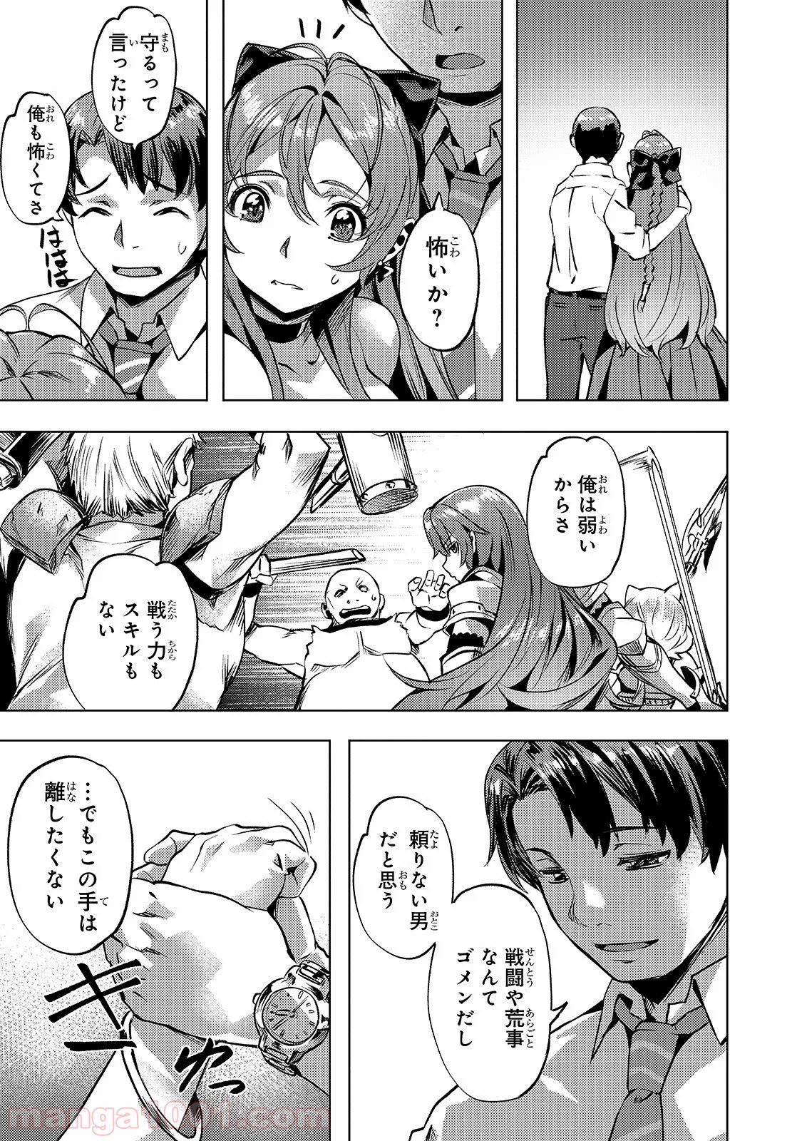 17