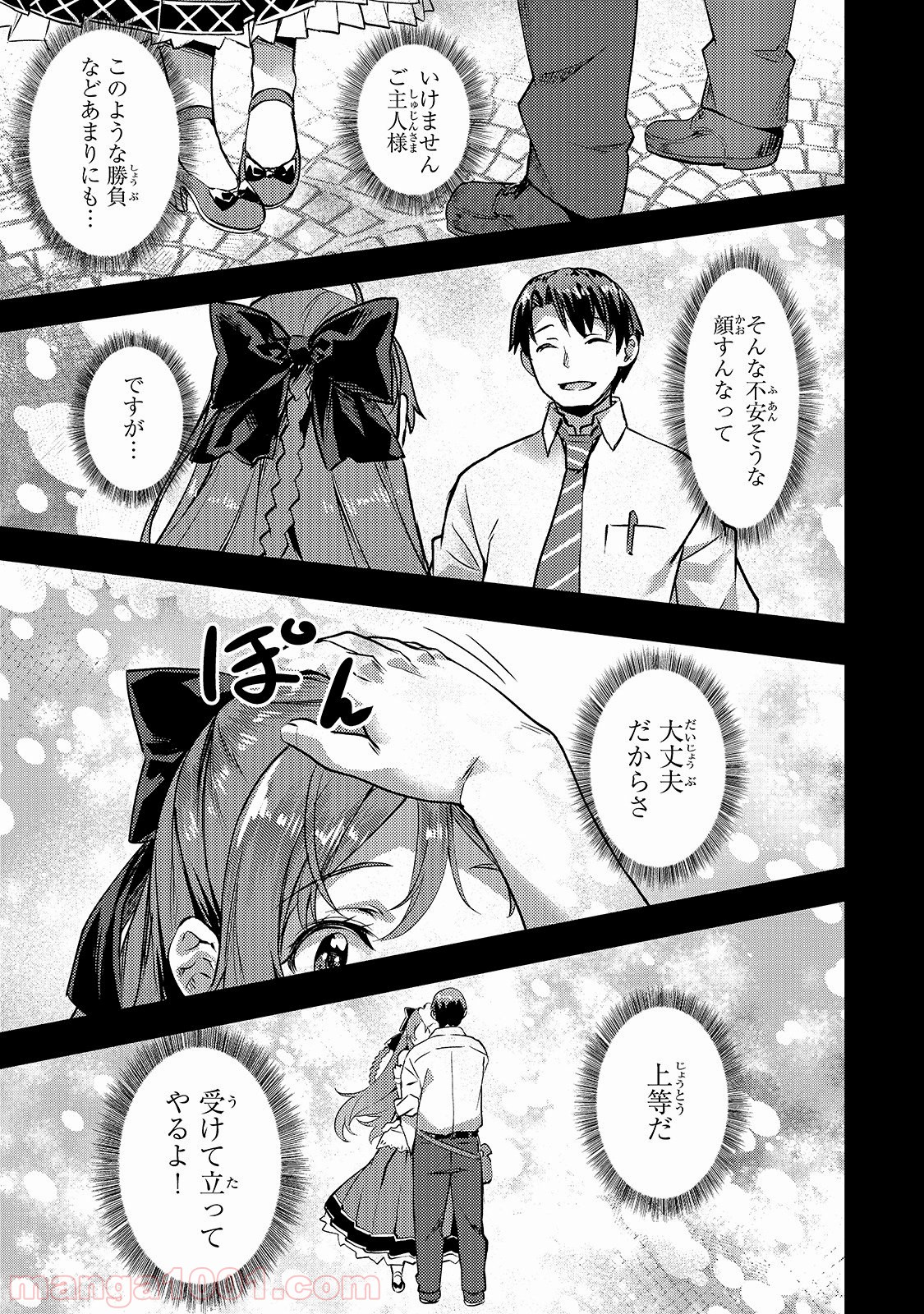 21