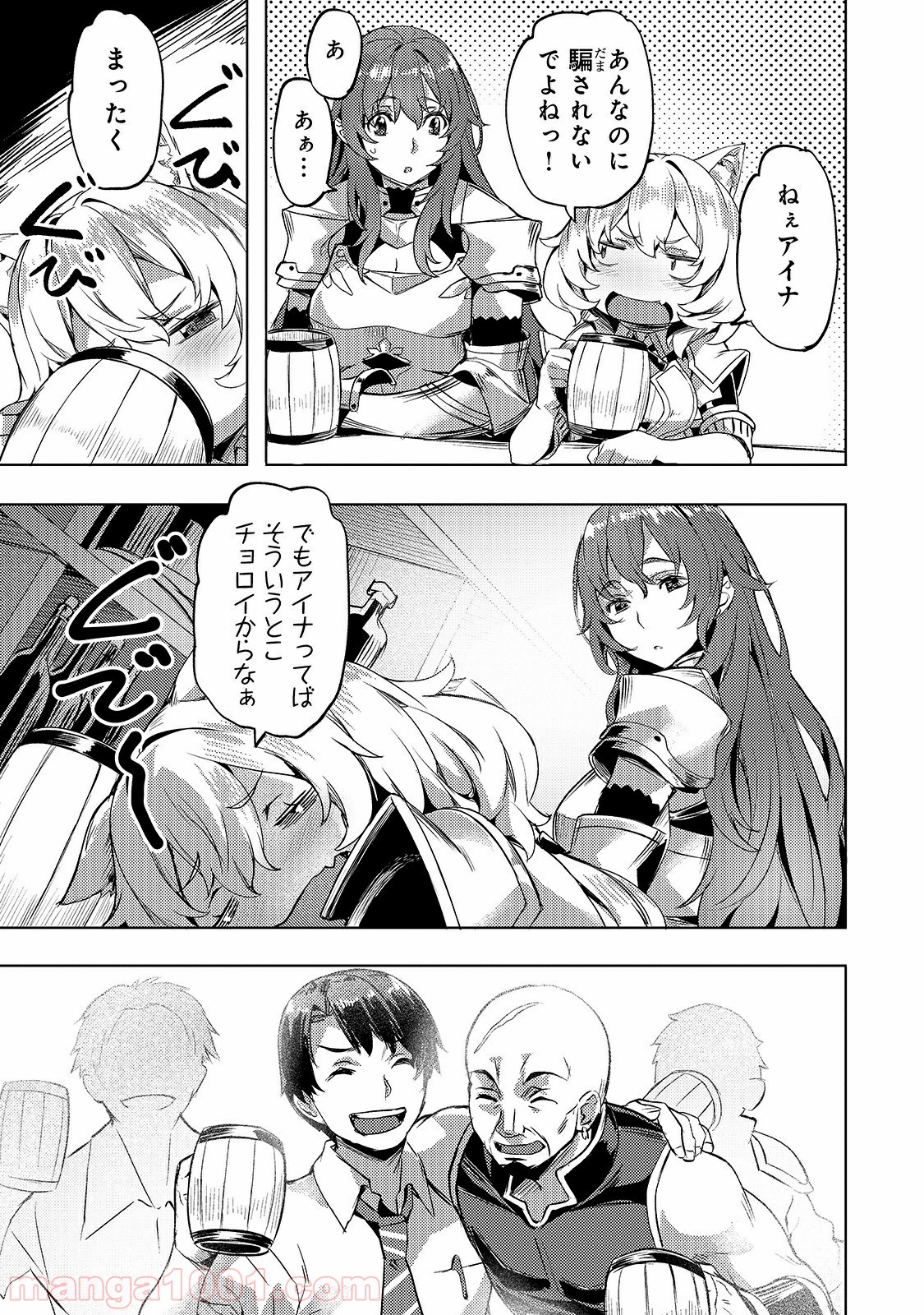 21