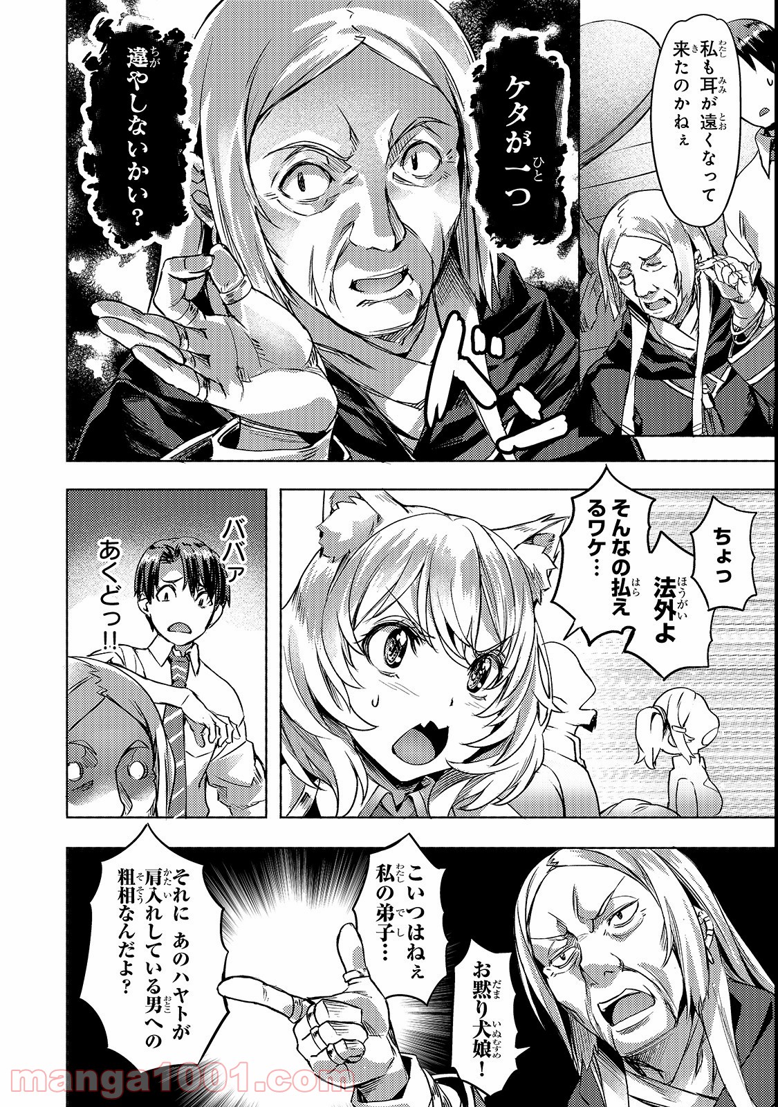 26
