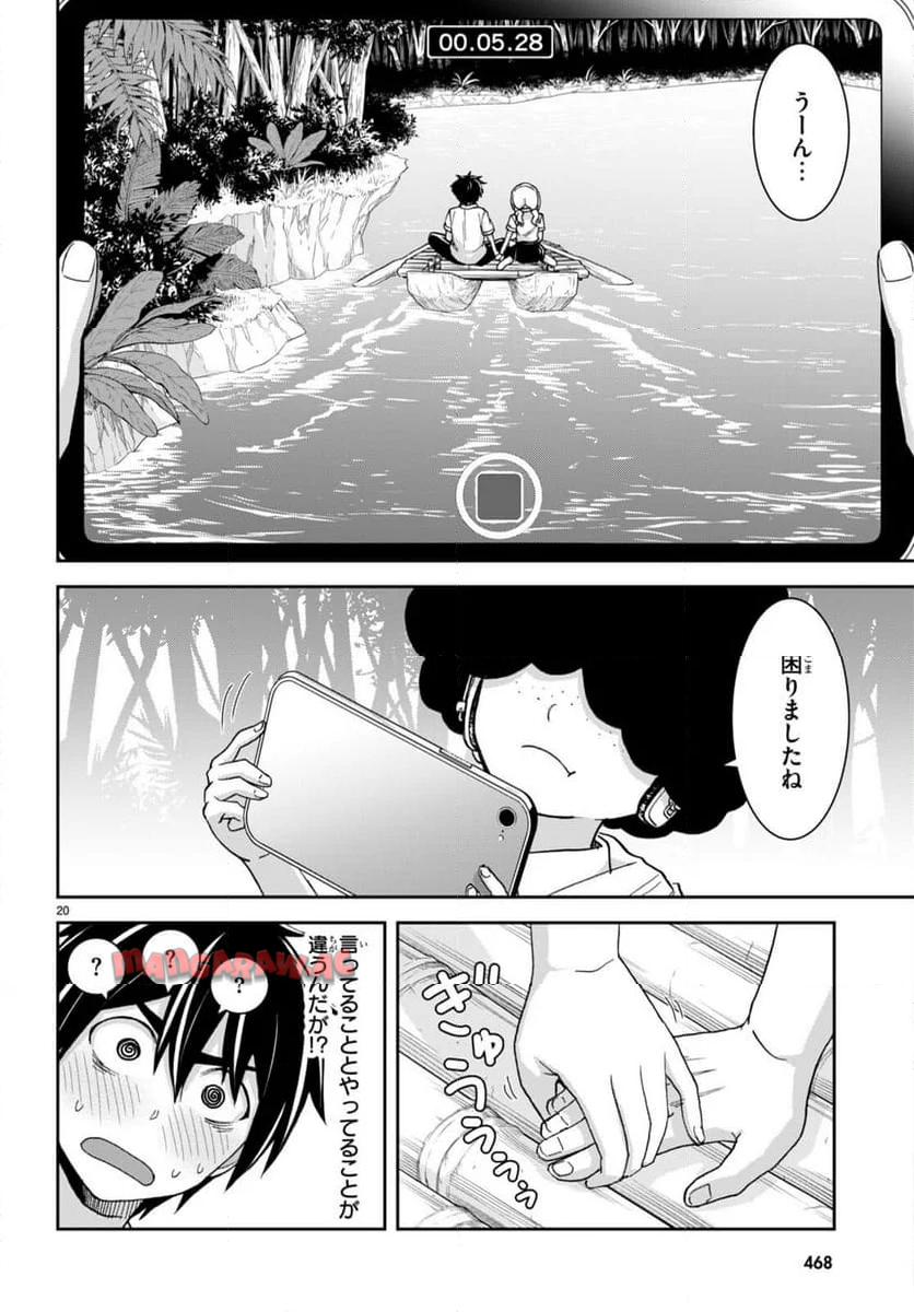 20