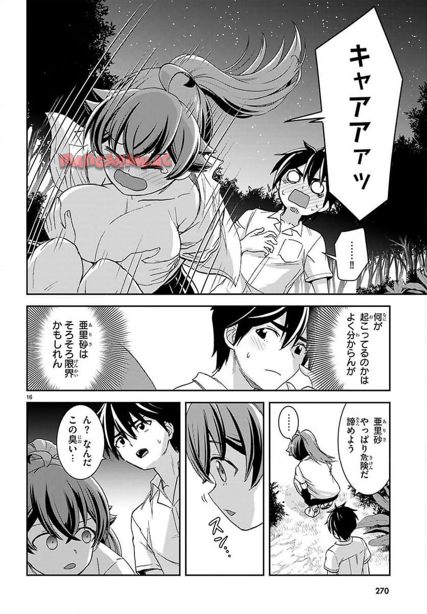 16