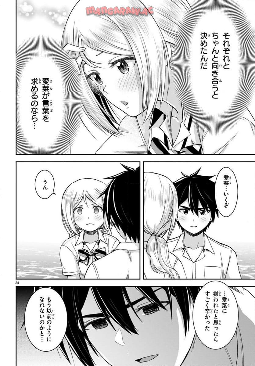 24