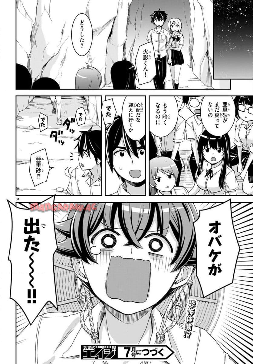 34