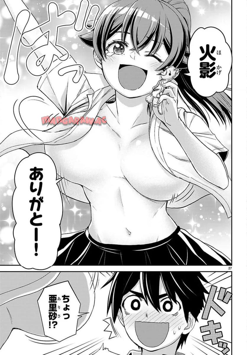 27