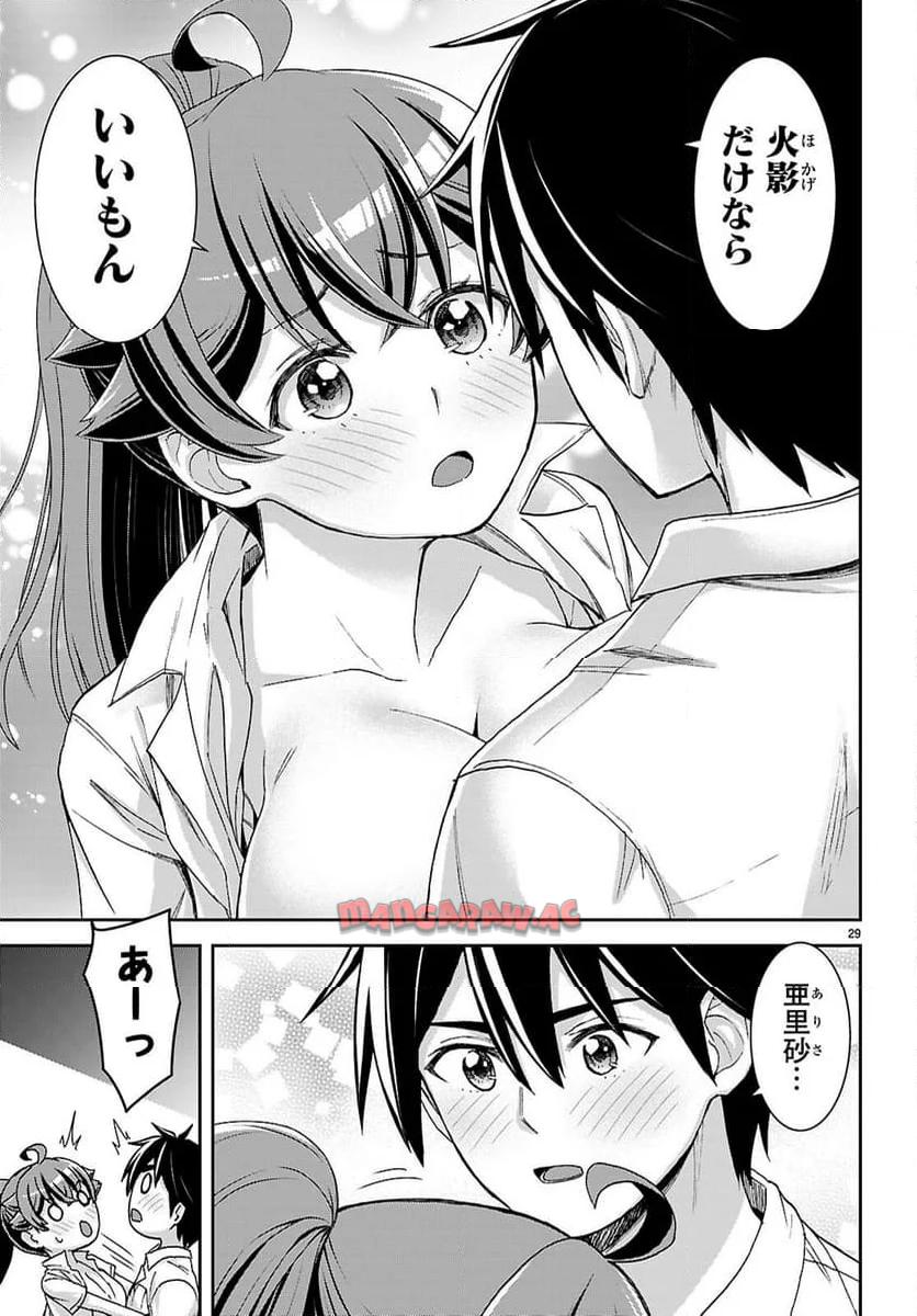 29
