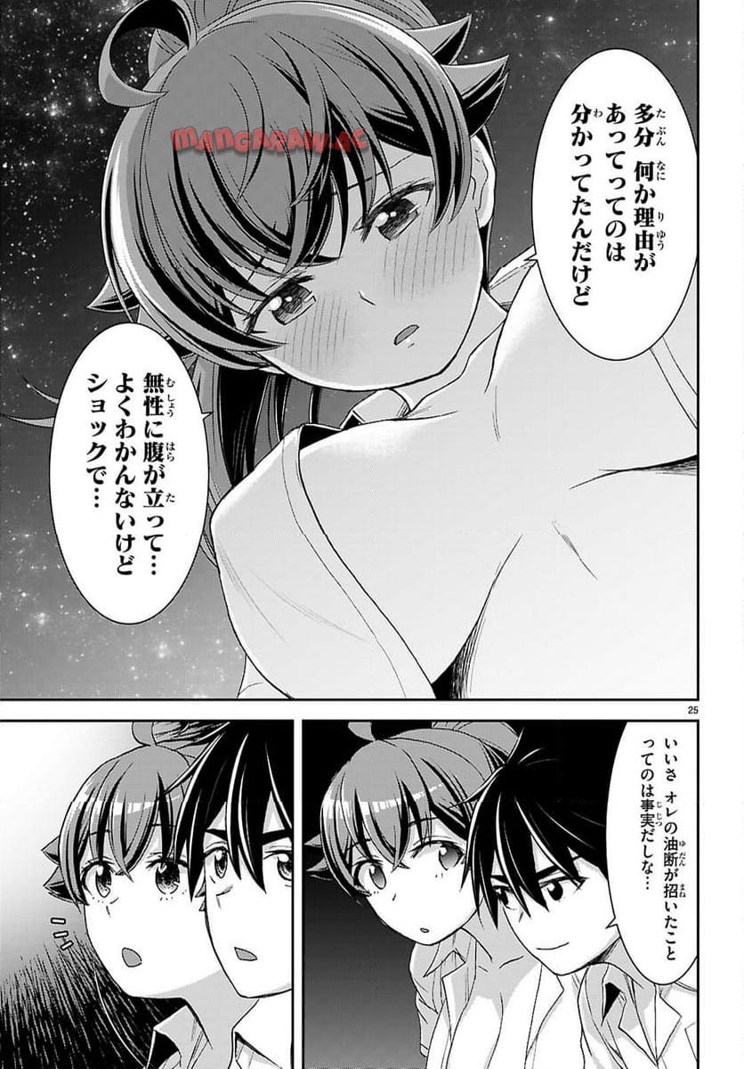 25