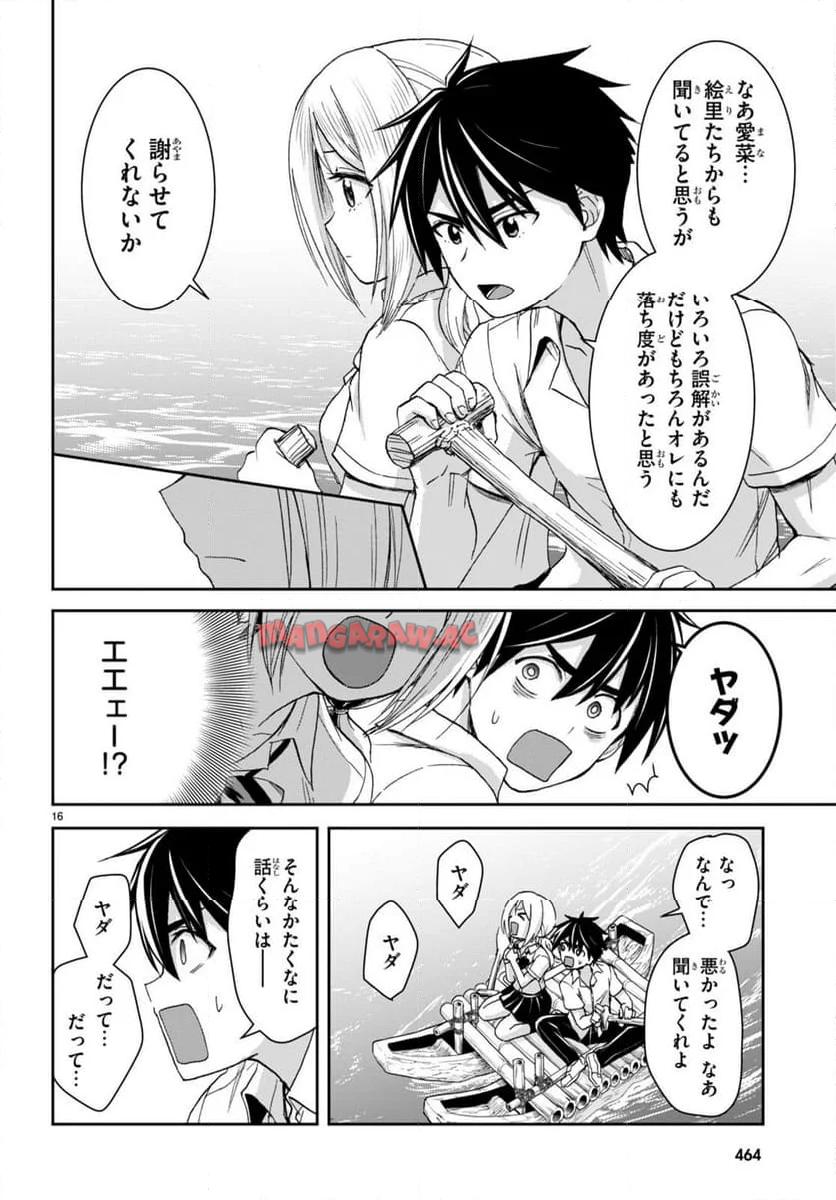 16