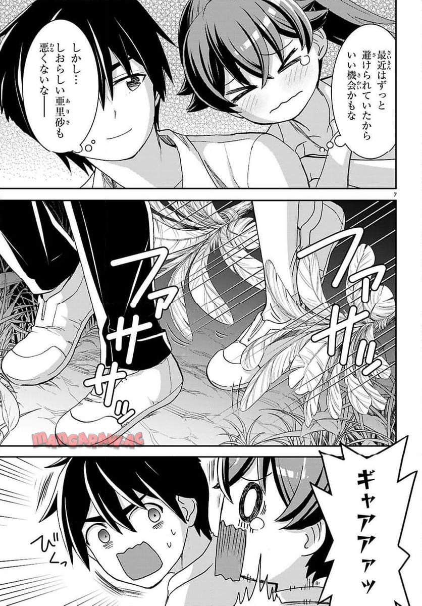 7