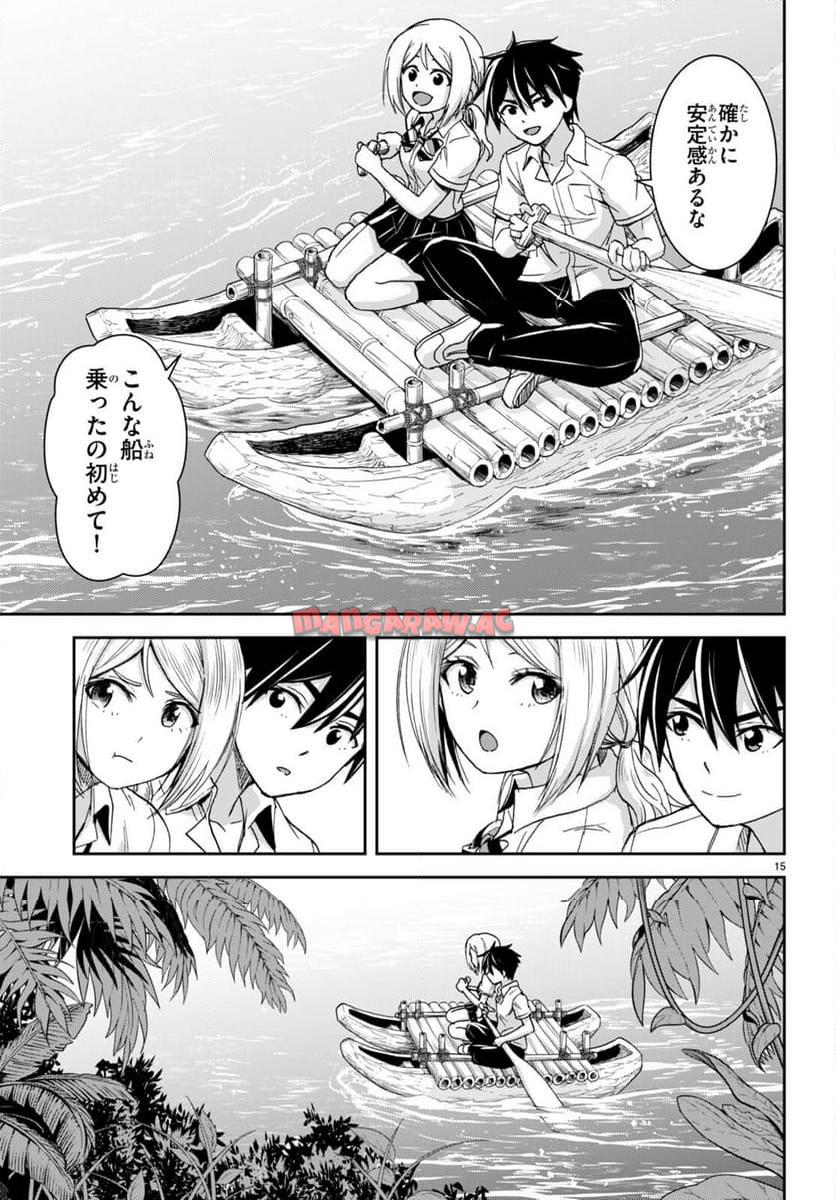 15