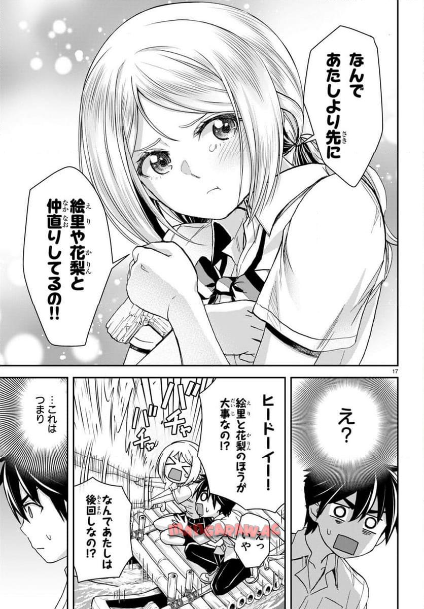 17