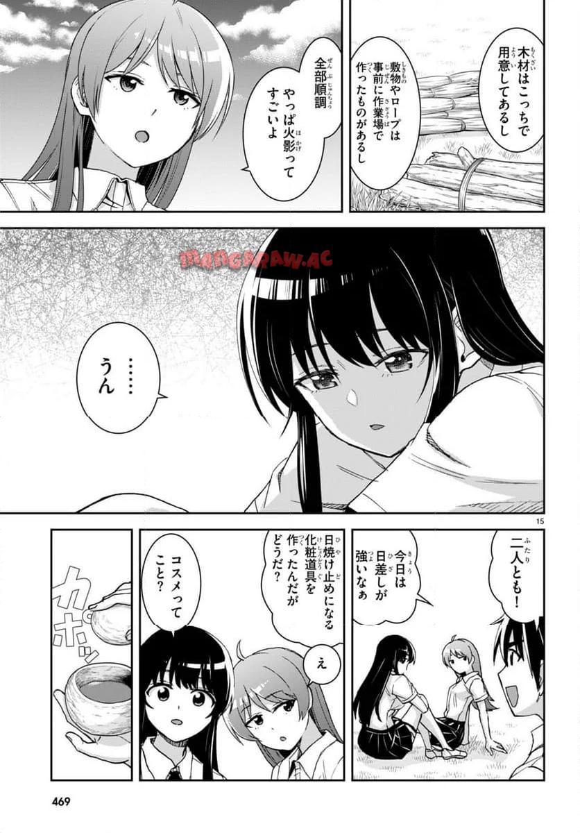 15