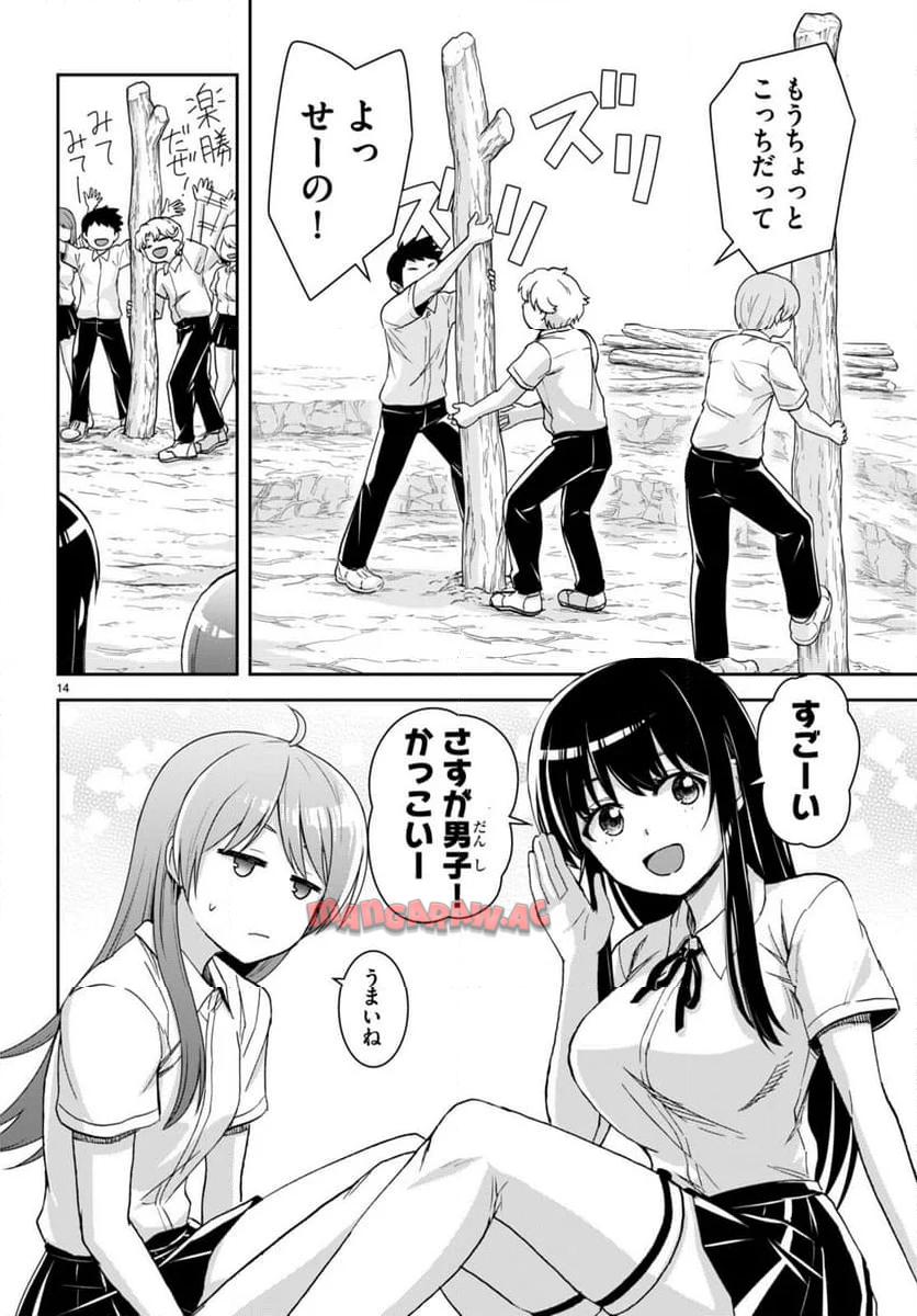 14