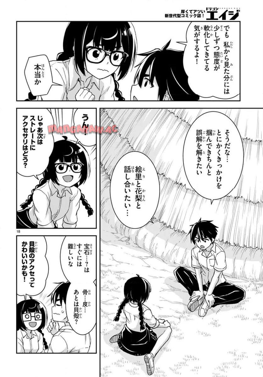 18
