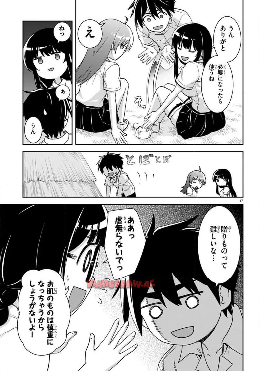 17