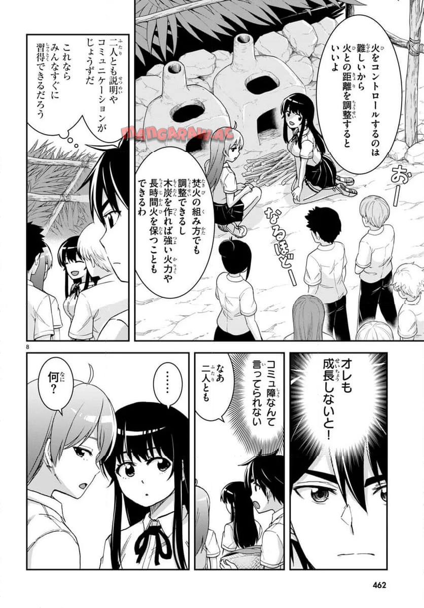 8