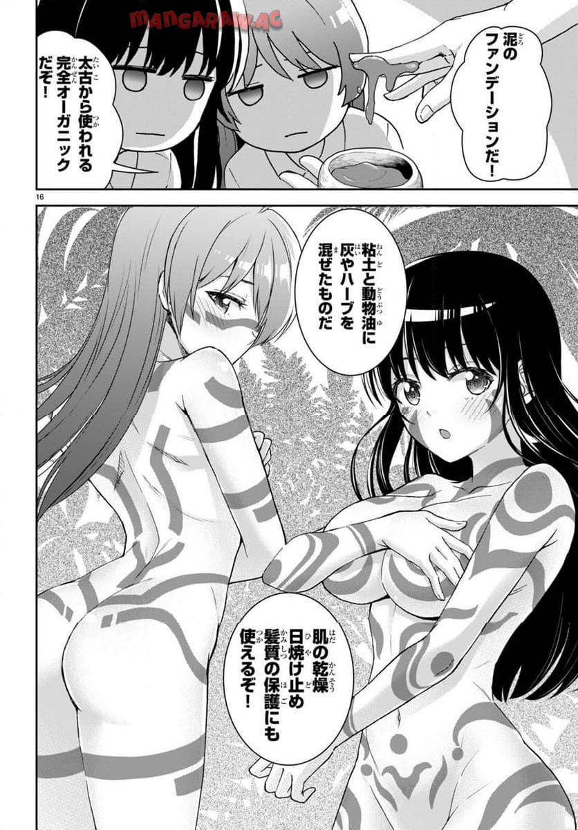 16