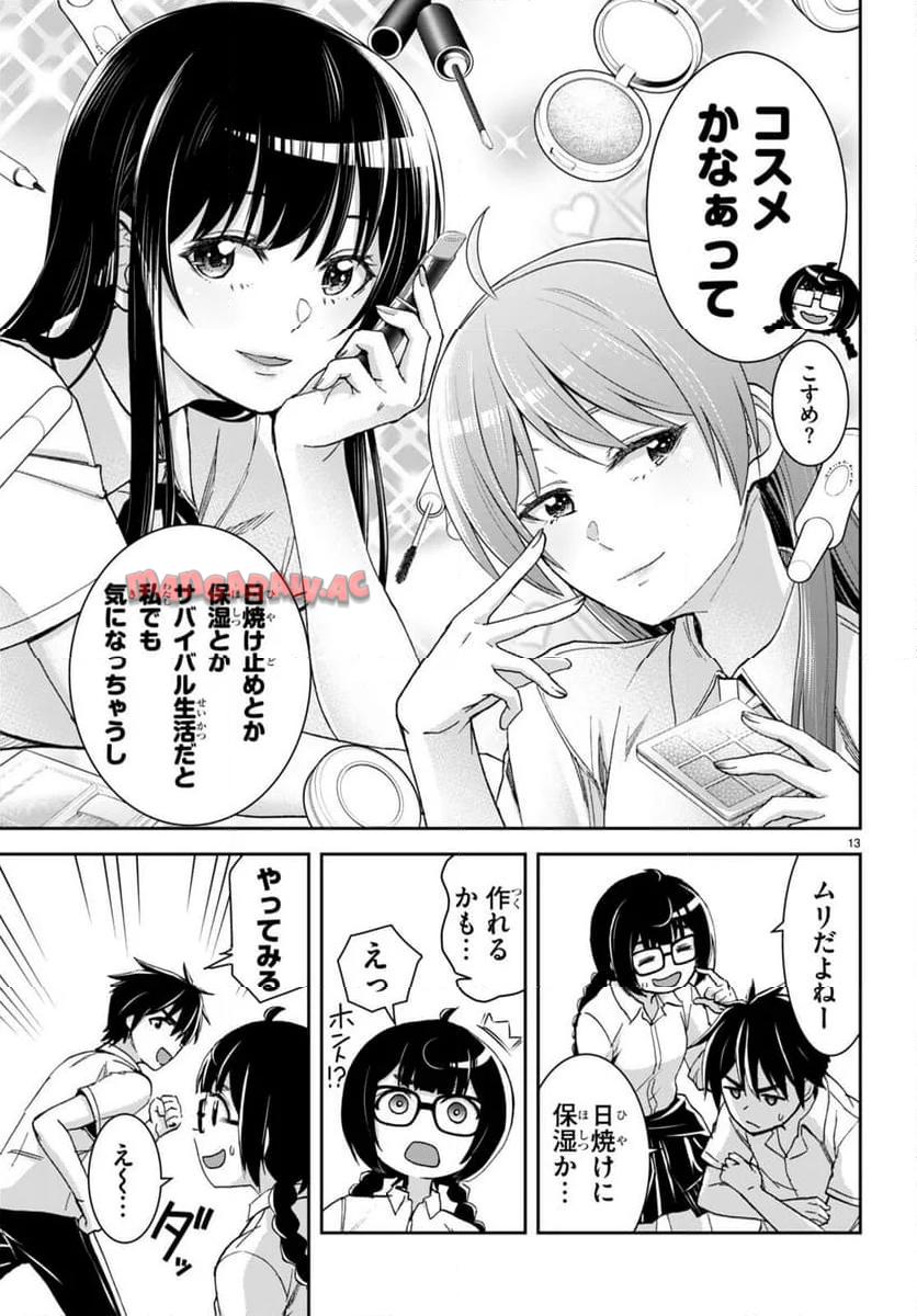 13