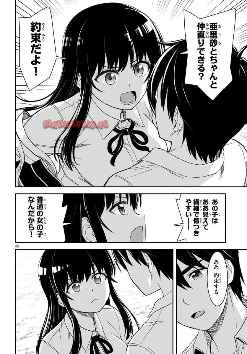 26