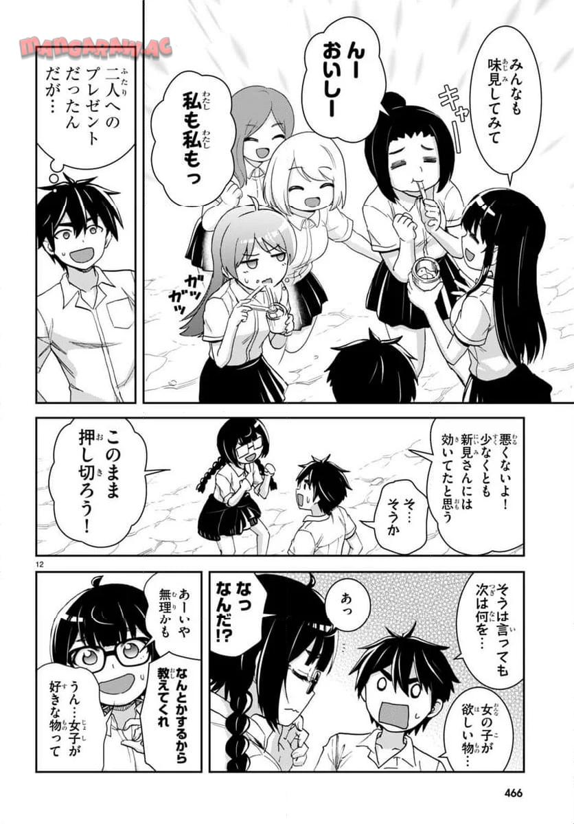 12