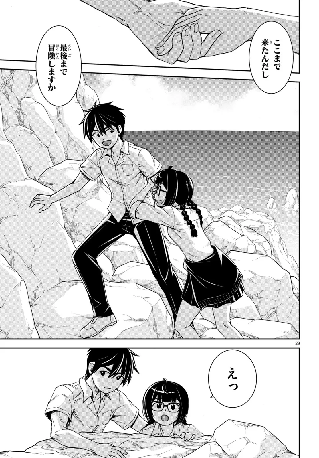32