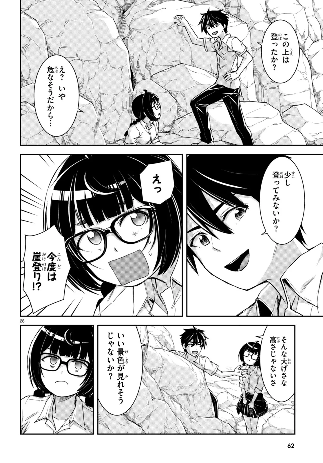 31