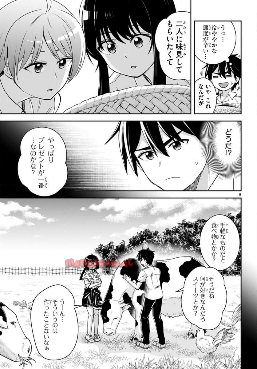 9