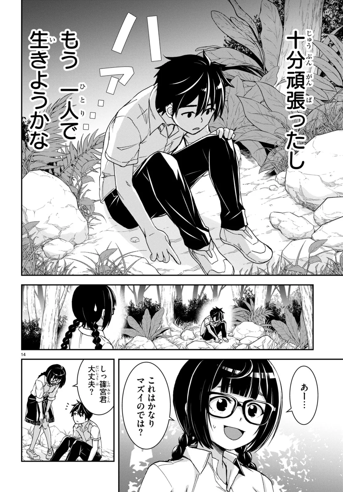 17
