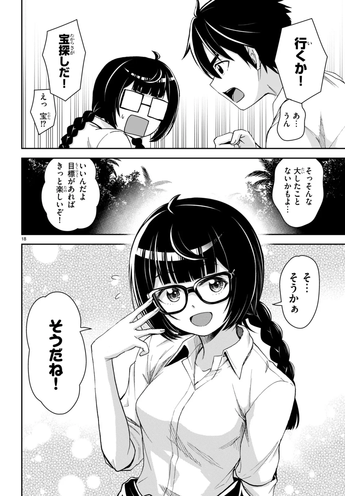 21