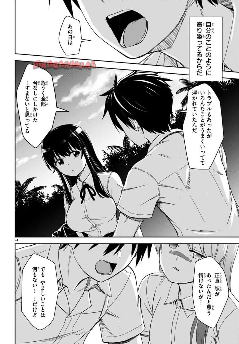 24