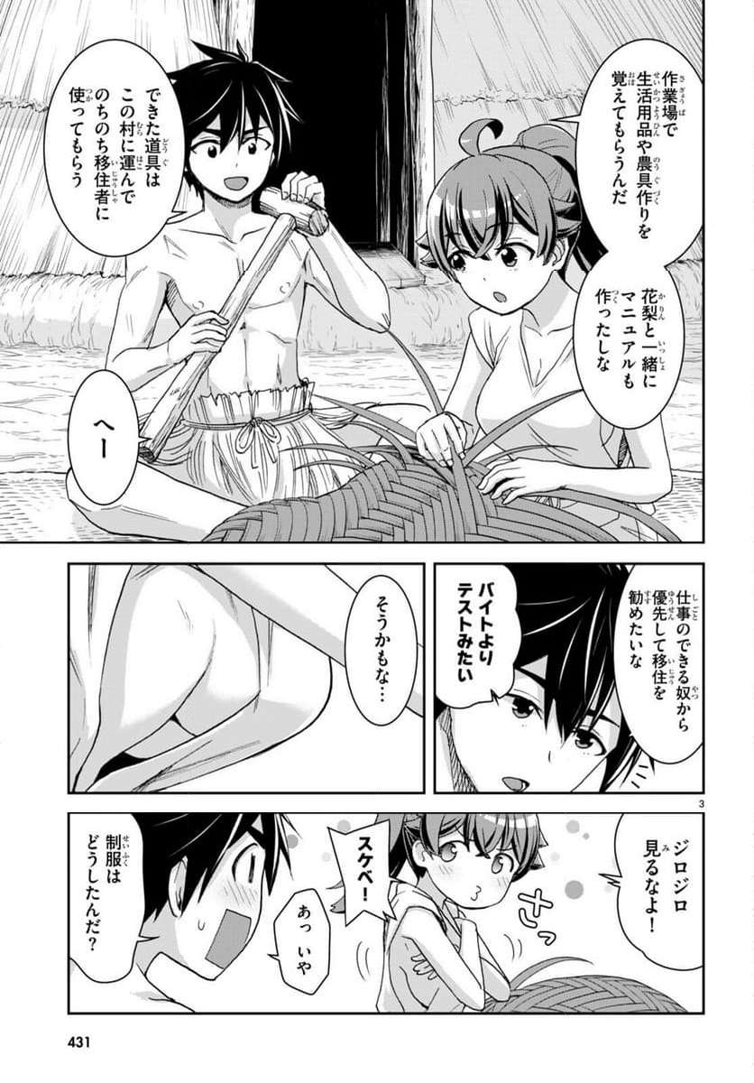 3