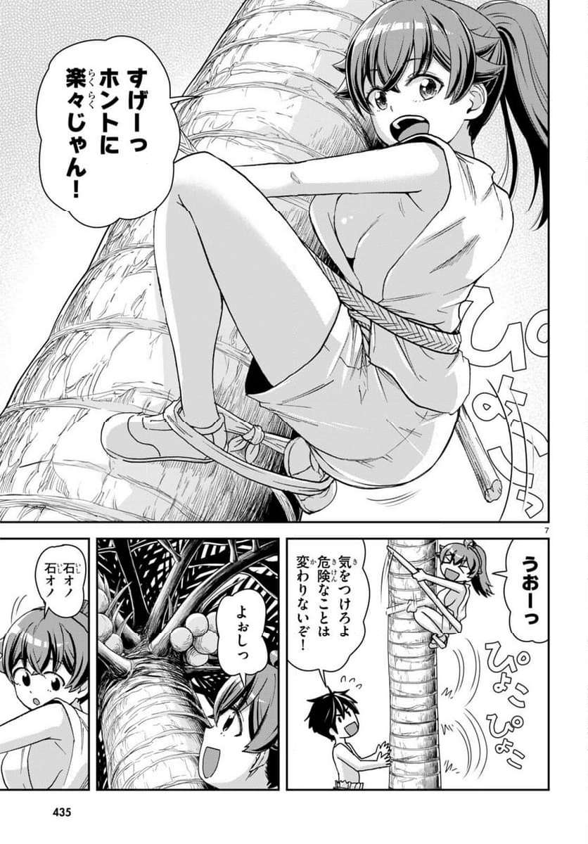 7