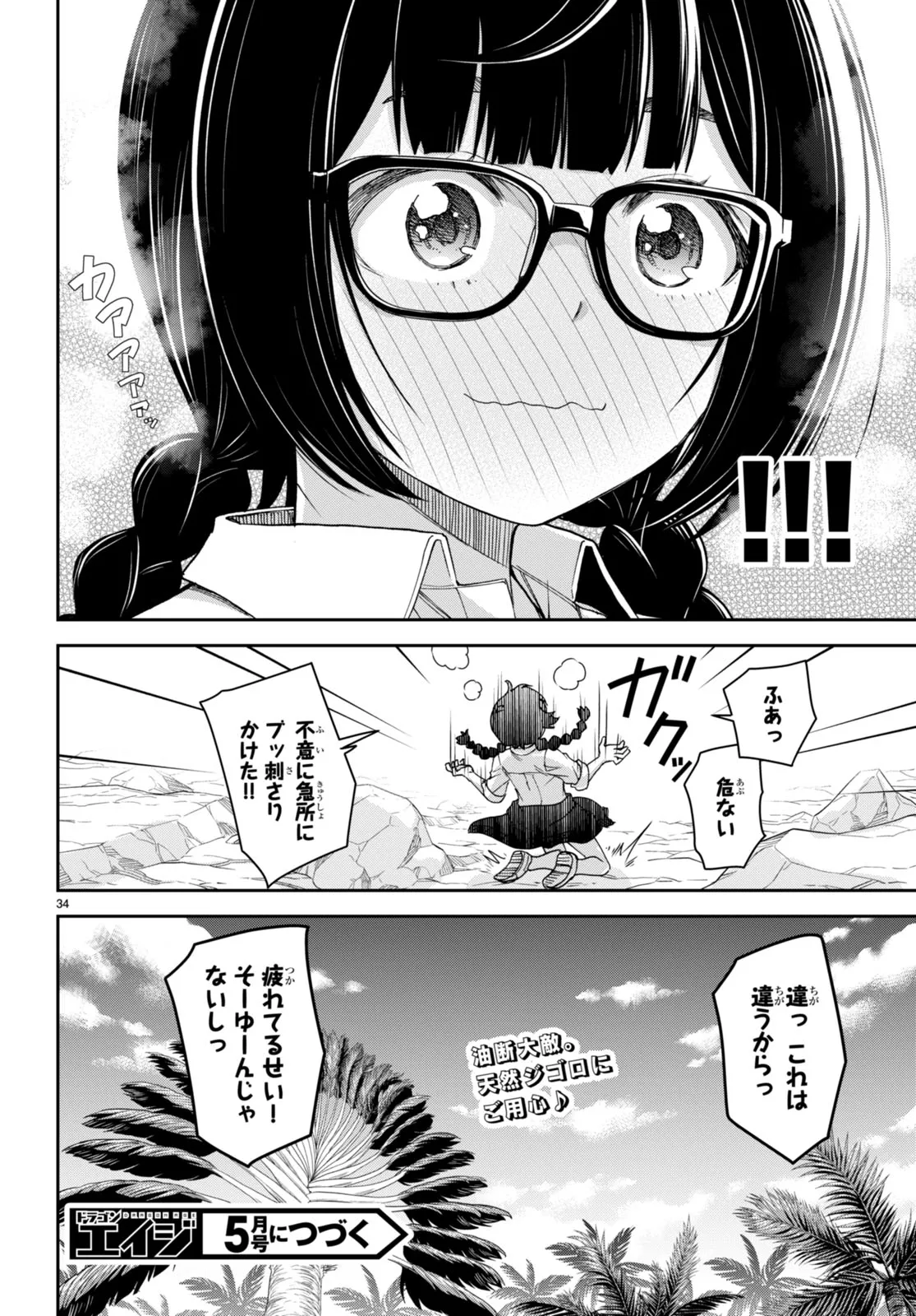 37