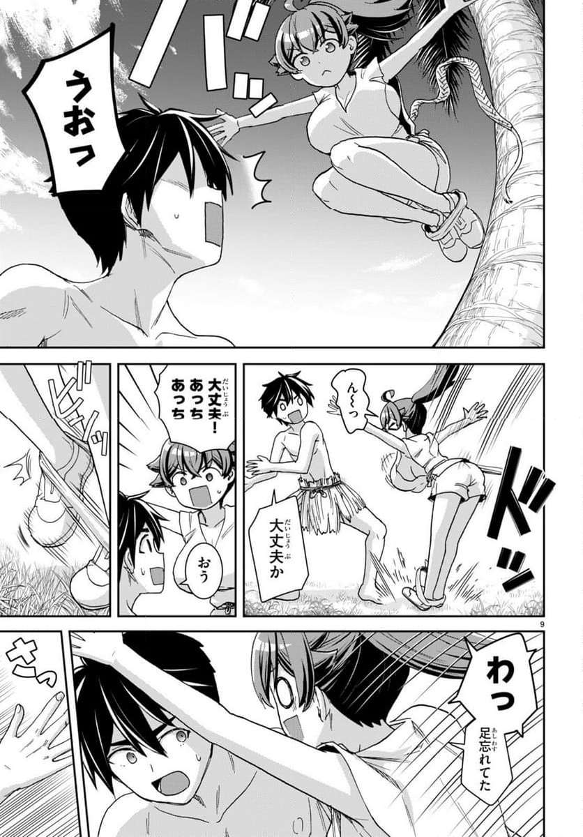 9