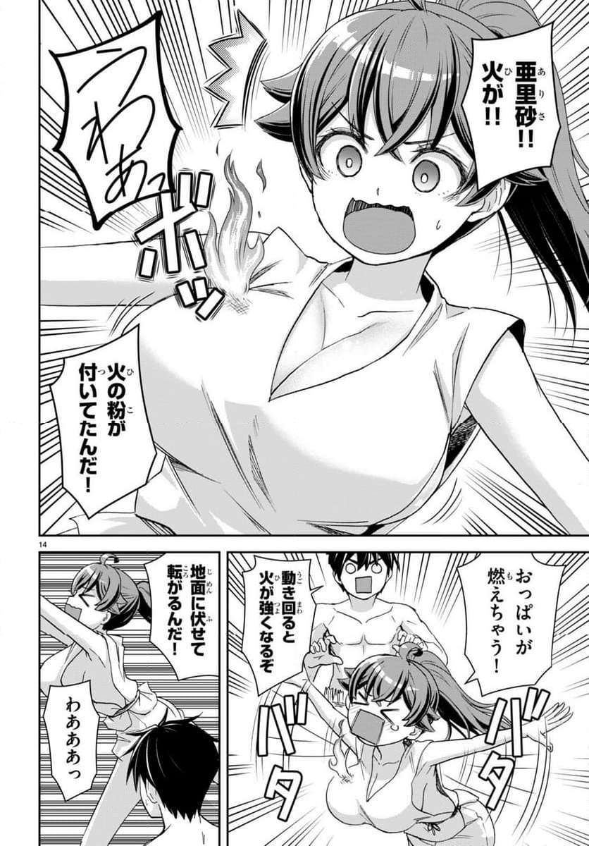 14