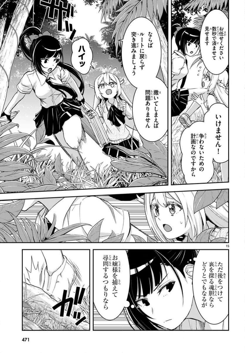 15