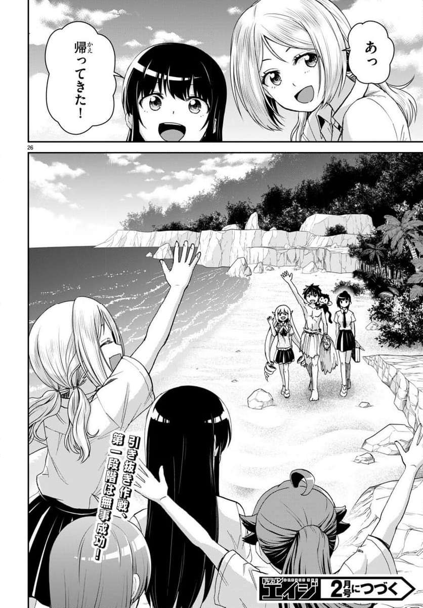 26