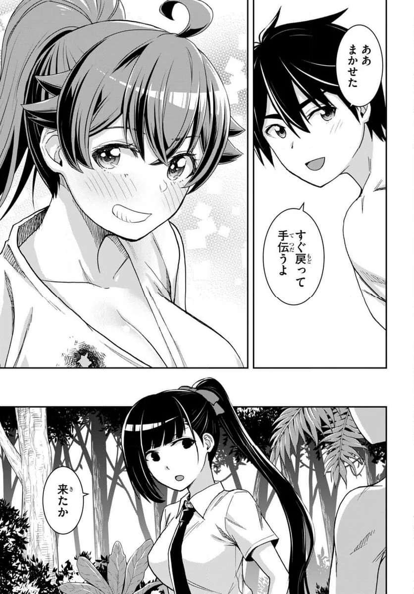 23