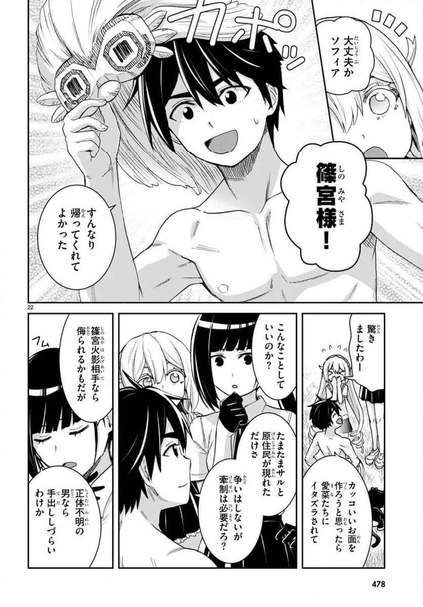 22