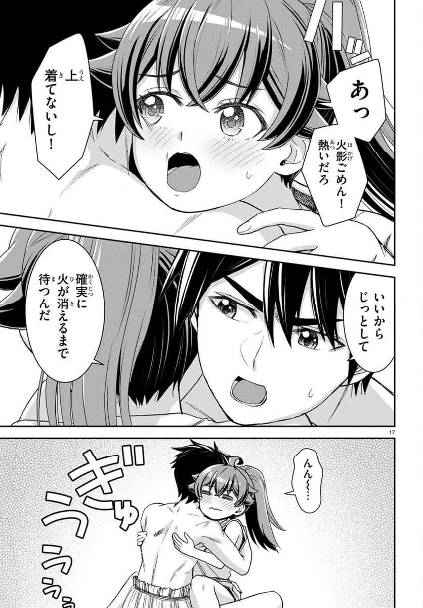 17