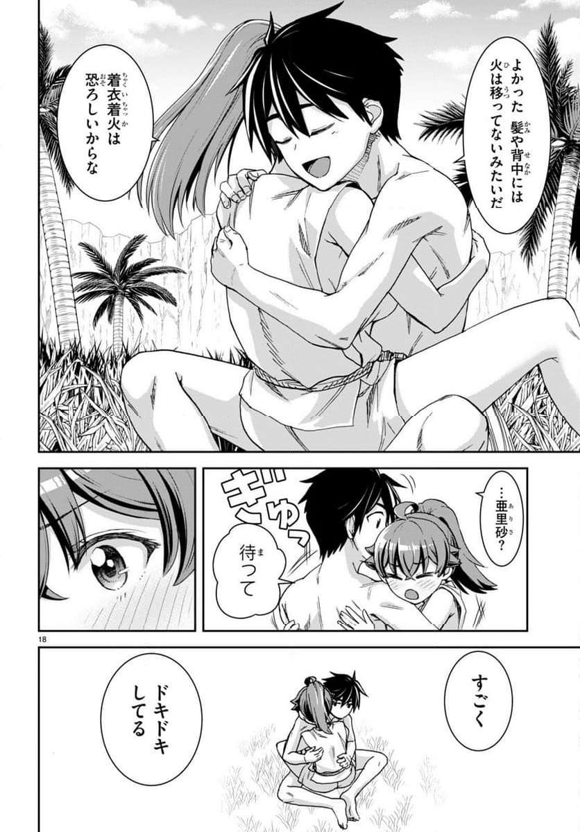 18