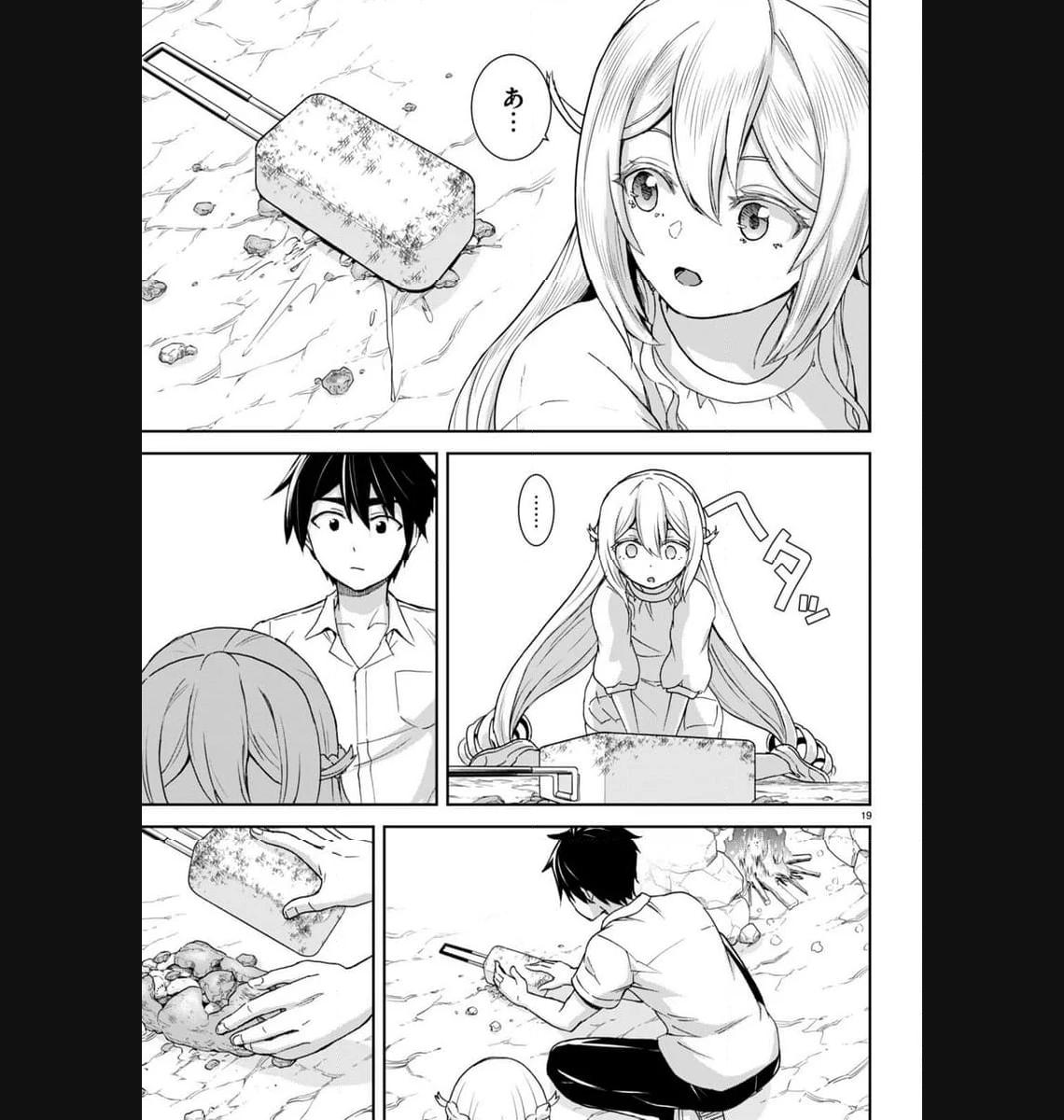 19