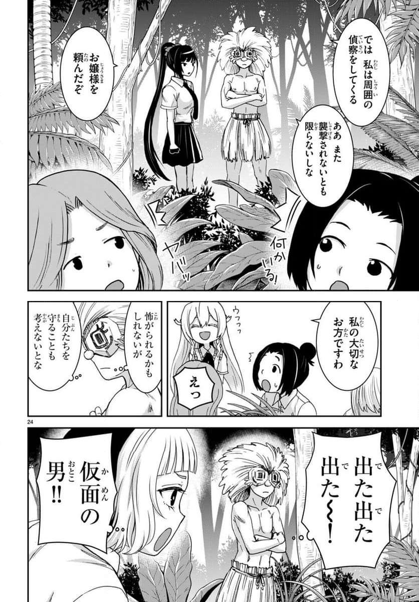24