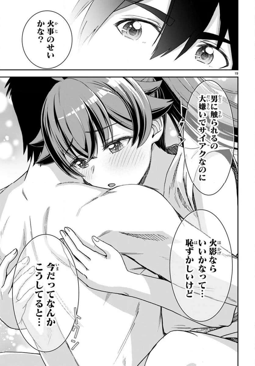 19