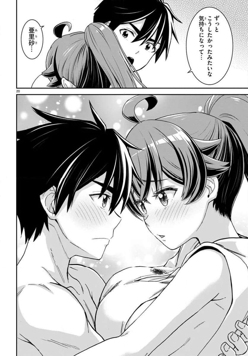 20