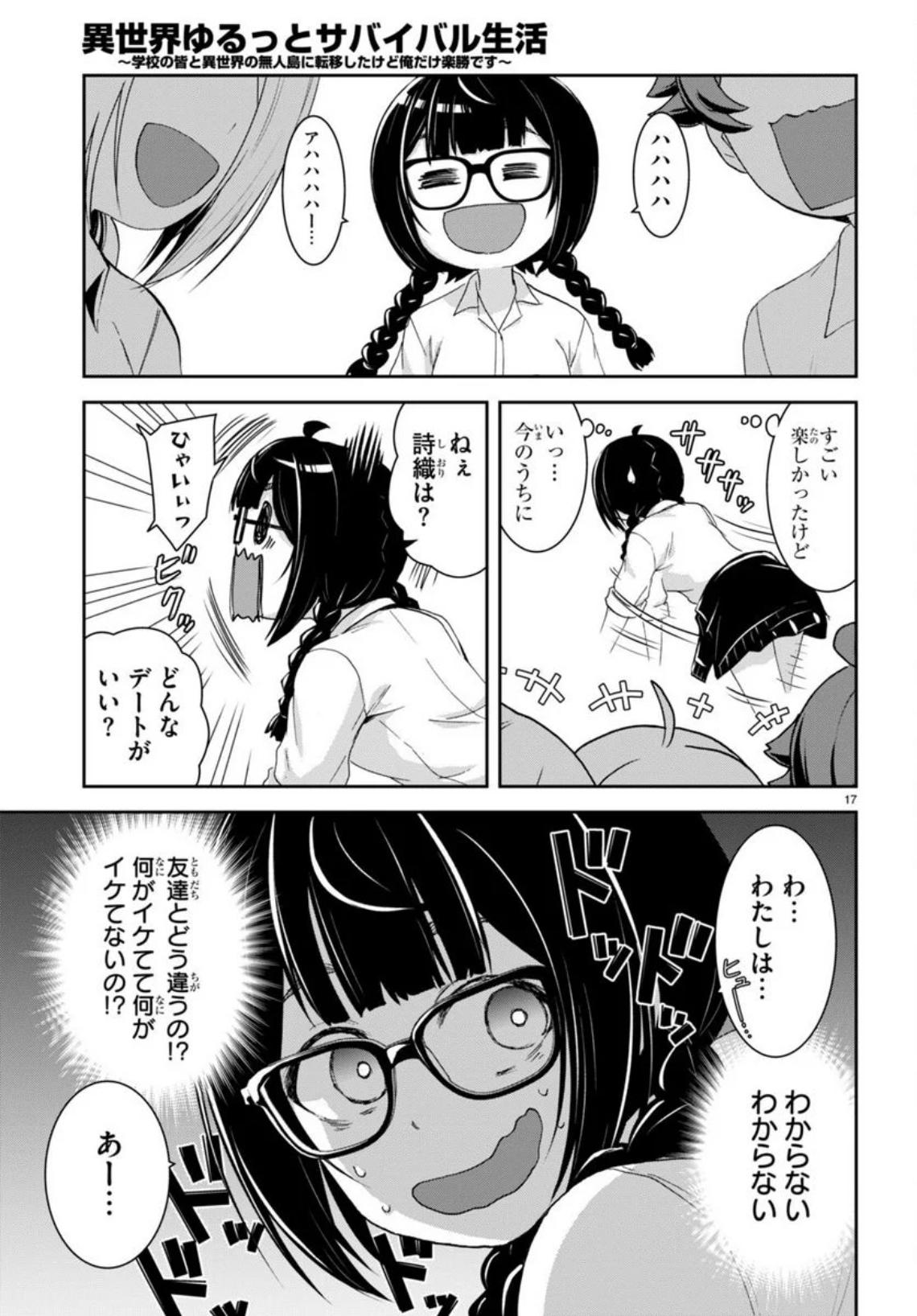 17