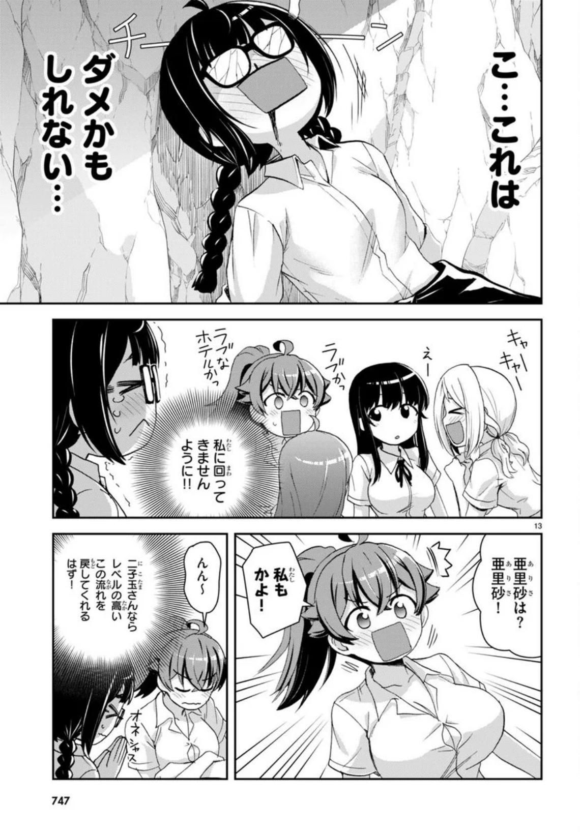 13