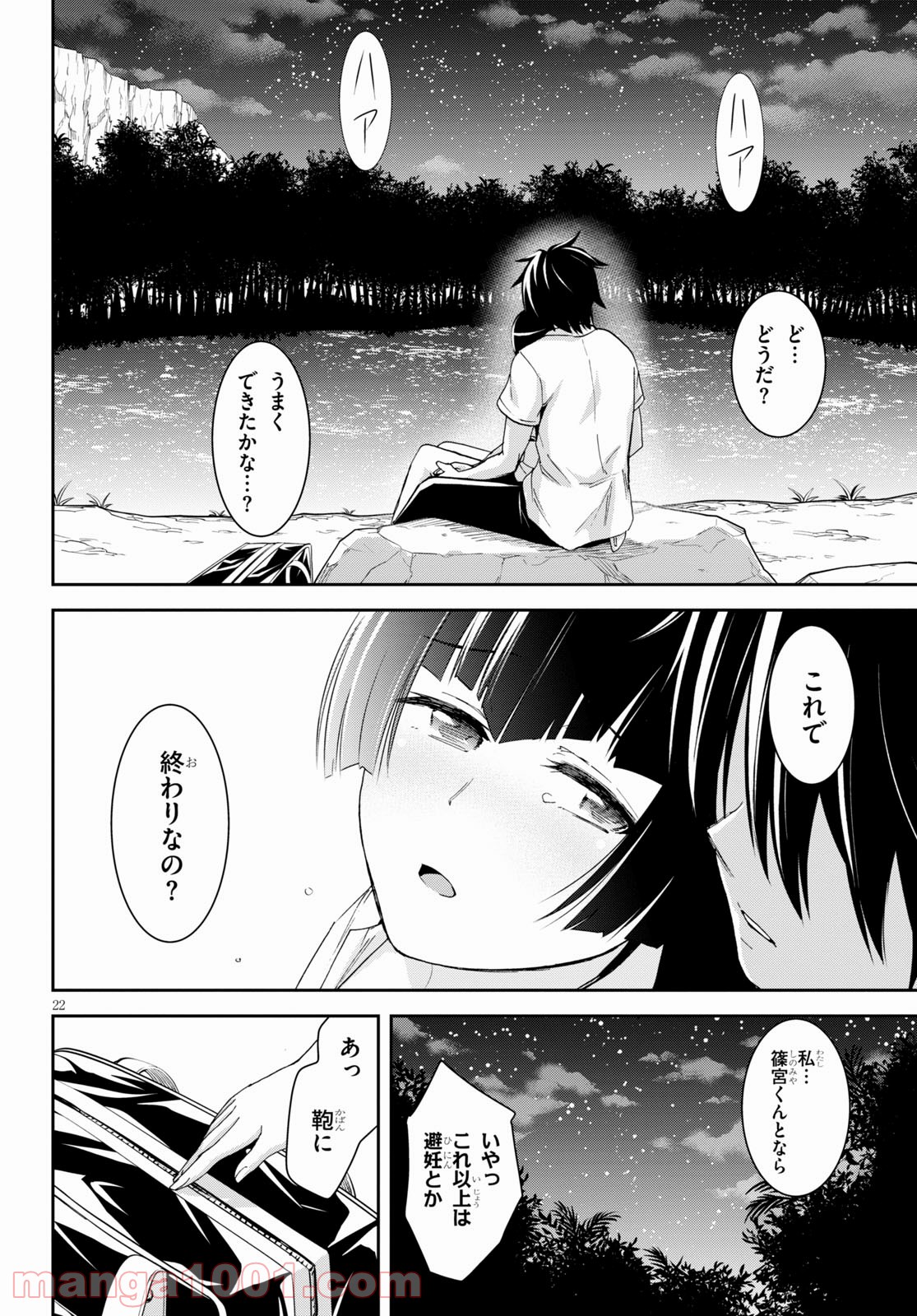 22