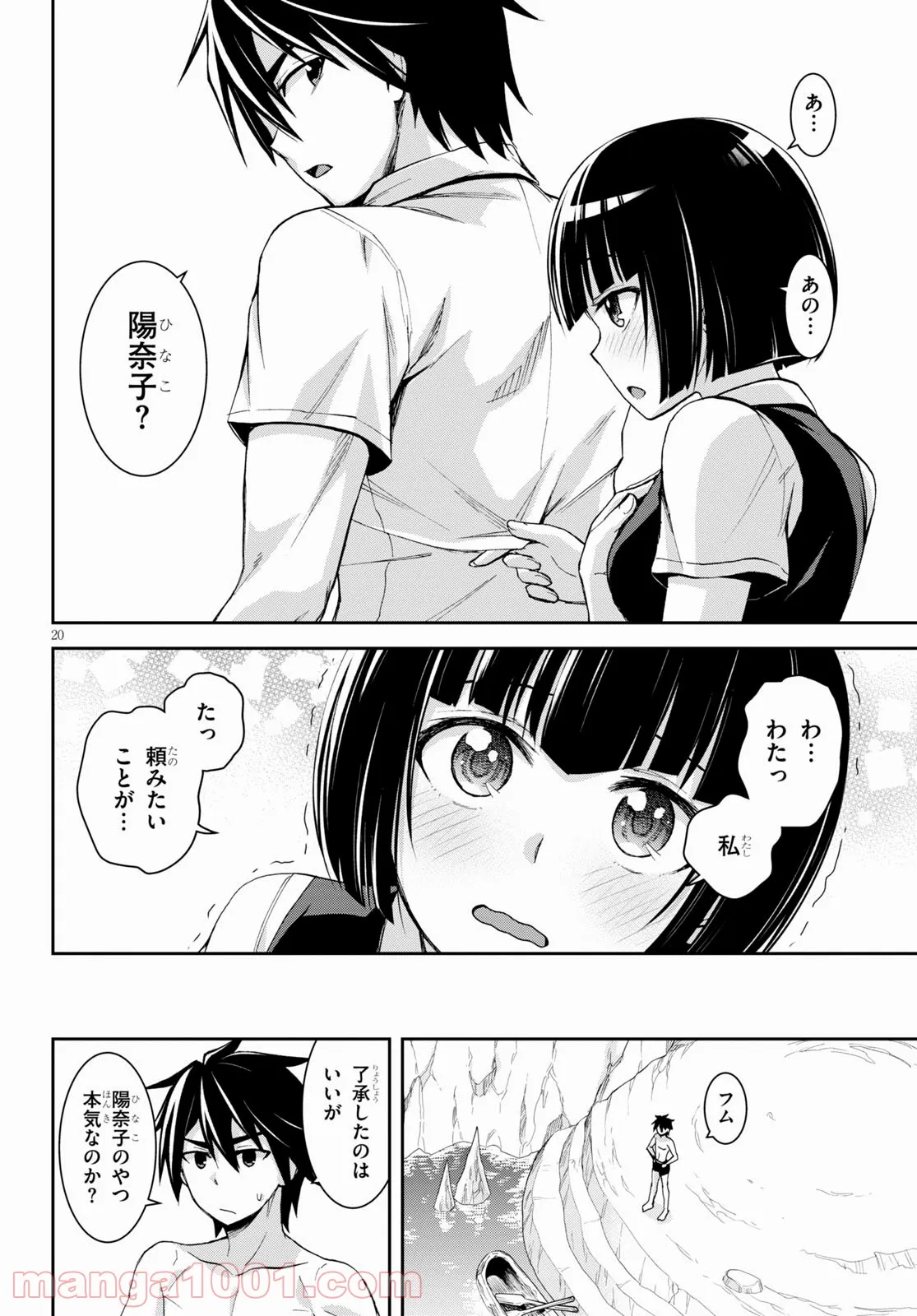 20
